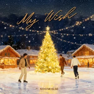 คอร์ดเพลง My Wish No One Else