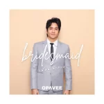 คอร์ดเพลง เพื่อนเจ้าสาว (Bridesmaid) O-Pavee