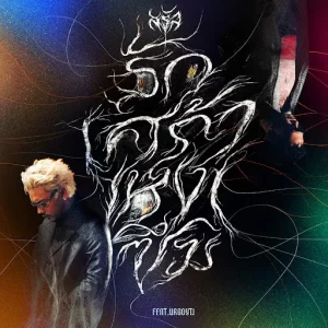 คอร์ดเพลง รัก เศร้า เหงา ซึม SARAN