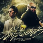 คอร์ดเพลง อีกไม่นานก็เช้า Slot Machine