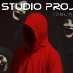 THE STUDIO PROJECT