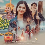 กล้วยน้ำว้า