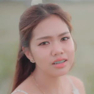  บือก่อนเด้อปู่ ปูนิ่ม รัตนากร