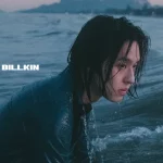 คอร์ดเพลง ใครจะรู้ (Silent Blue) Billkin