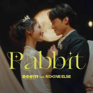 คอร์ดเพลง Rabbit Beam Voranan