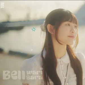 คอร์ดเพลง โค้ดลับ (Secret Code) Bell Warisara