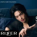 คอร์ดเพลง Yours วิน เมธวิน