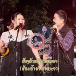 บุญเกิด หนูห่วง (ບຸນເກີດ ຫນູຫ່ວງ)