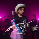 ดิด คิตตี้