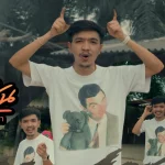 ผา ลานนา