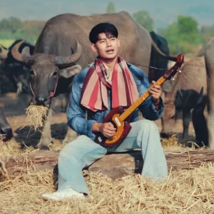 คอร์ดเพลง ลมหนาวบ้านเฮา อ้ายแมน