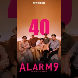 คอร์ดเพลง 40 (สี่สิบ) ALARM9