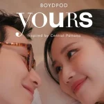 คอร์ดเพลง YOURS BOYdPOD