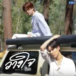 คอร์ดเพลง วางใจ (Trust Me) Junior Panachai