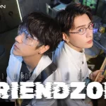 คอร์ดเพลง ความคิดถึงที่ไม่จำเป็น (Friend Zone) คริส พีรวัส