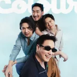 คอร์ดเพลง ขอให้เราทั้งคู่โชคดี Tattoo Colour คอร์ดเพลง ขอให้เราทั้งคู่โชคดี Tattoo Colour