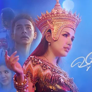 คอร์ดเพลง ครูหมอโนราห์ เจนนี่ ได้หมดถ้าสดชื่น