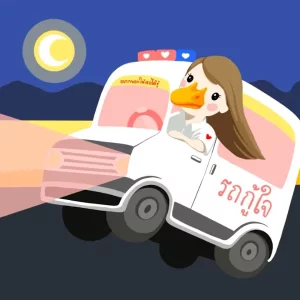 คอร์ดเพลง อยากบอกให้เธอได้รู้ โอปอ กิตฐิพงษ์