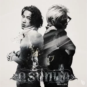 คอร์ดเพลง ครั้งหนึ่ง SEA.