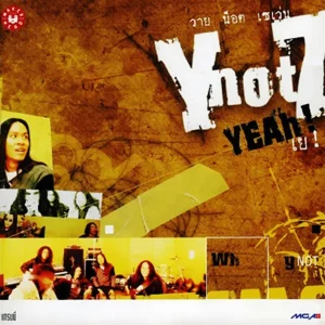 คอร์ดเพลง YEAh!YEAh! Y NOT 7