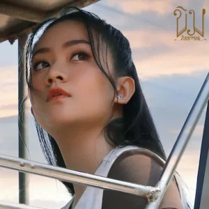 คอร์ดเพลง ซัพพอร์ตสุดท้าย ขิม ภิชชาพร