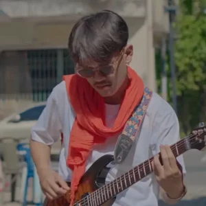 คอร์ดเพลง อยากได้เธอ (เป็นหวานใจ) ภู วลี