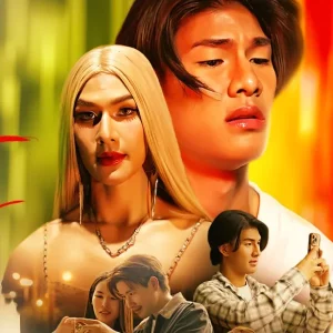 คอร์ดเพลง เซาเพ้อ ม่อน วรวิทย์