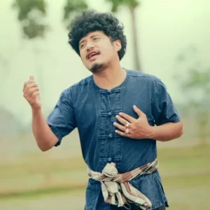 คอร์ดเพลง สาวนาคอยคู่ (Reproduced 2026) อานัส