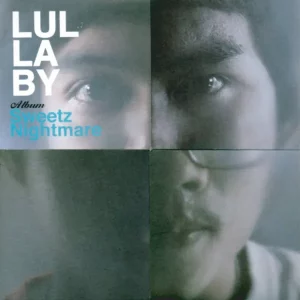 คอร์ดเพลง อยู่ให้ฉัน Lullaby