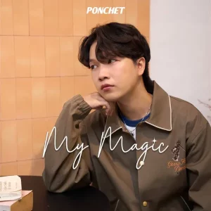 คอร์ดเพลง My Magic PONCHET