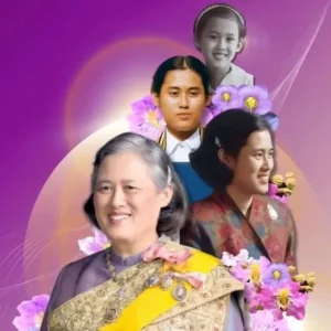  พระเทพ เสก โลโซ