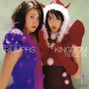 คอร์ดเพลง ล่ำบึก (Macho) Triumphs Kingdom