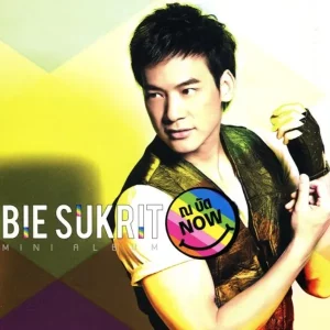 คอร์ดเพลง ณ บัดNOW บี้ สุกฤษฎิ์