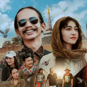 คอร์ดเพลง หนุ่มนคร เค ดอนหลา