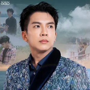 คอร์ดเพลง รักขาดที่พระบาทเวินปลา เต๋า ภูศิลป์