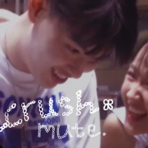  ได้รึเปล่า? (Crush) mute.