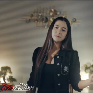 คอร์ดเพลง เลิกกันดีหวา นุ่น ป๊อปคอร์