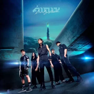 คอร์ดเพลง คำถาม bodyslam