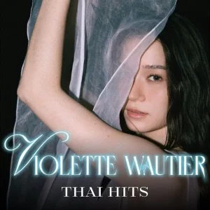 คอร์ดเพลง อย่าใจร้ายกับตัวเอง (It’s Okay) วี วิโอเลต