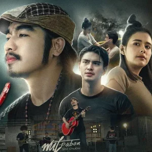 คอร์ดเพลง 3 วันดี 4 วันร้าย วุฒิ ป่าบอน