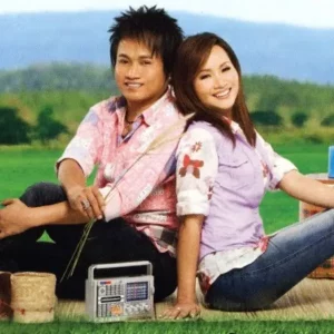 คอร์ดเพลง ฟ้ามืดบ่ดน ศร สินชัย