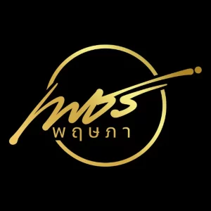 คอร์ดเพลง ตัวร้ายในเรื่องเล่า เพชร พฤษภา