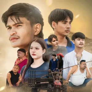คอร์ดเพลง เจ็บแข่นๆ โทน วิสิษฐ์