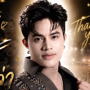 อย่างามหลายหล่า โอ๊ต ศุภกิตติ์ ต้นแก้ว