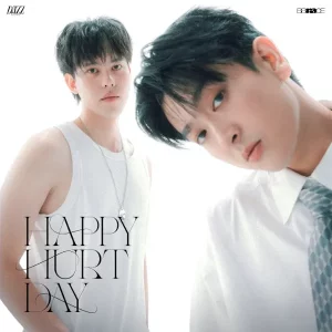คอร์ดเพลง Happy Hurt Day BBRACE
