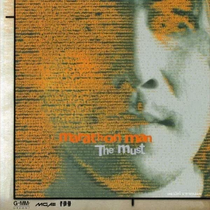 คอร์ดเพลง รับรอง (ด้วยเกียรติ) The Must