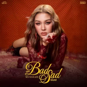 คอร์ดเพลง ลุคBAD SADบ่อย MUSSEAW (มัทรี)