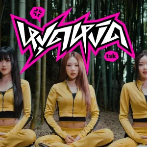 คอร์ดเพลง หงุดหงิด (tsk) PiXXiE