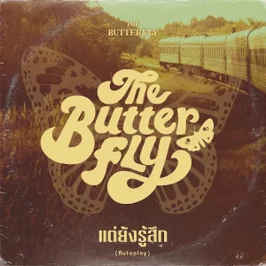 คอร์ดเพลง แต่ยังรู้สึก (Autoplay) The Butterfly