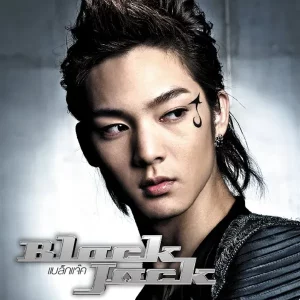 คอร์ดเพลง เลอะเลือน แบล็กแจ๊ค